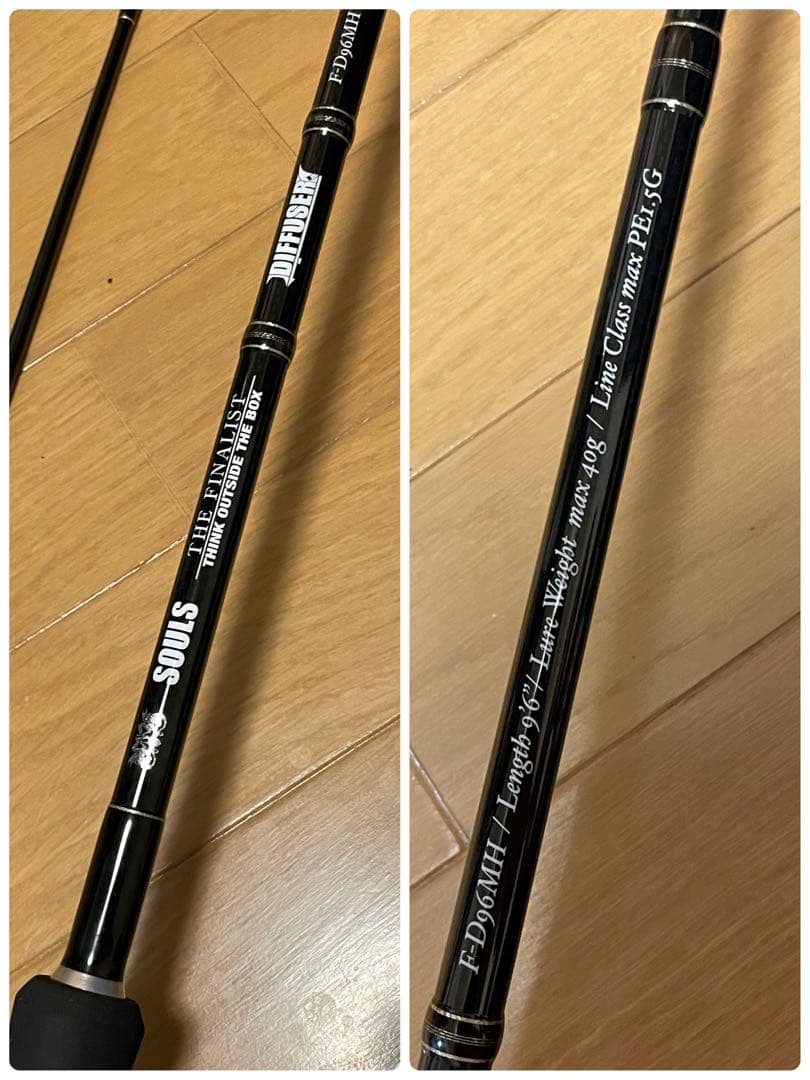 【定価税込74,800円】ソウルズ ディフューザー F-D96MH-TZ