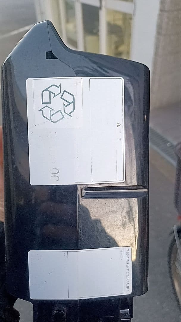 早い者勝ち！YAMAHA　PAS Natura 24インチ8.9Ah 後カゴ付き