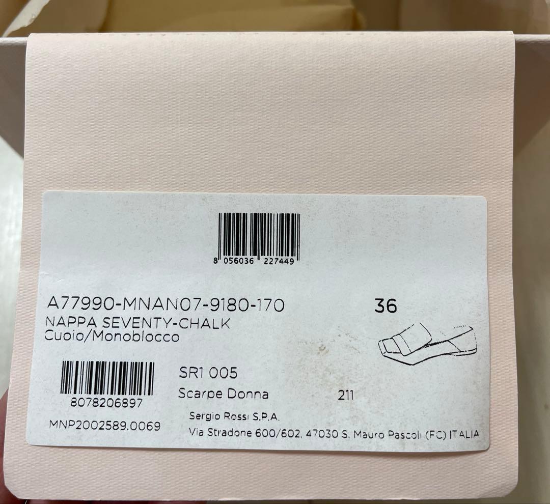 セルジオロッシ　sr1　スリッパ　フラット　ベージュ×シルバー　36