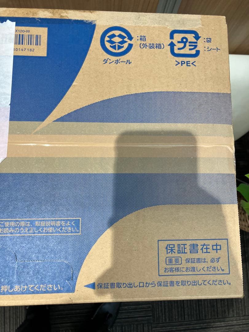 [新品未使用] Panasonic F-YHVX120-W 除湿機　乾燥機