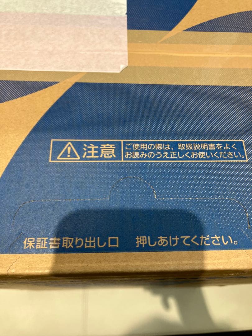 [新品未使用] Panasonic F-YHVX120-W 除湿機　乾燥機