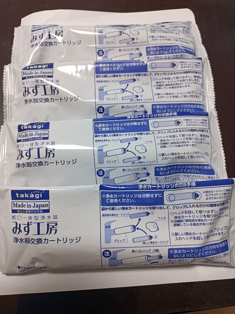 タカギ 浄水器カートリッジ JC0032ST 4個入り