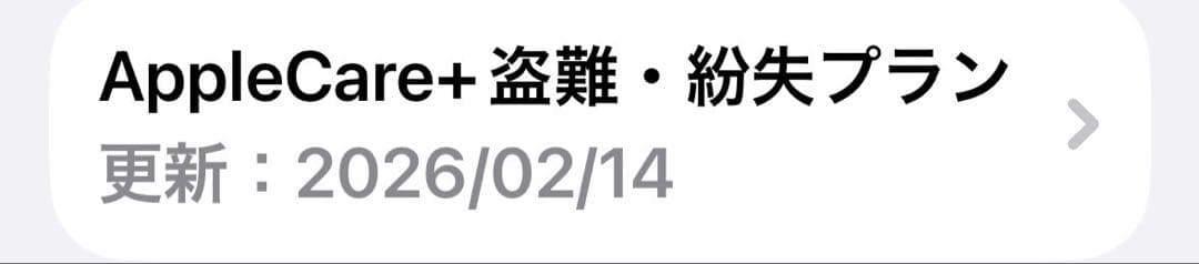 スマートフォン本体 iPhone 15 128GB