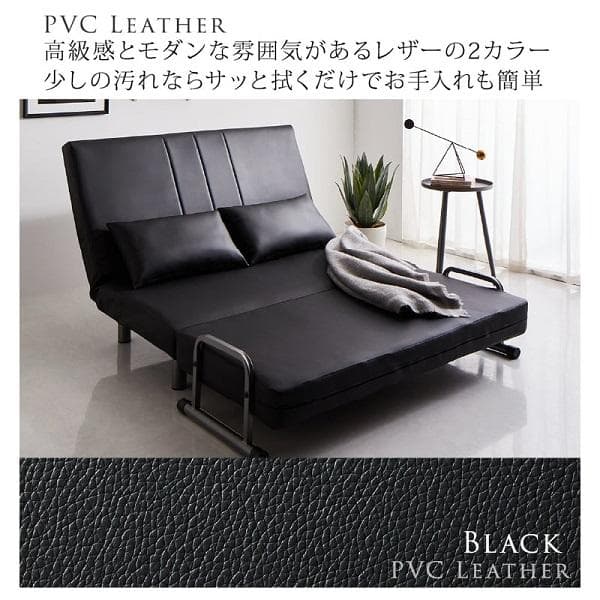 120cm幅◆3WAY ハイバック ソファベッド モダンデザイン セミダブル 黒