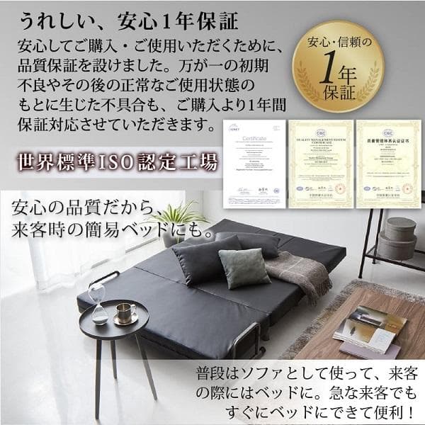 120cm幅◆3WAY ハイバック ソファベッド モダンデザイン セミダブル 黒