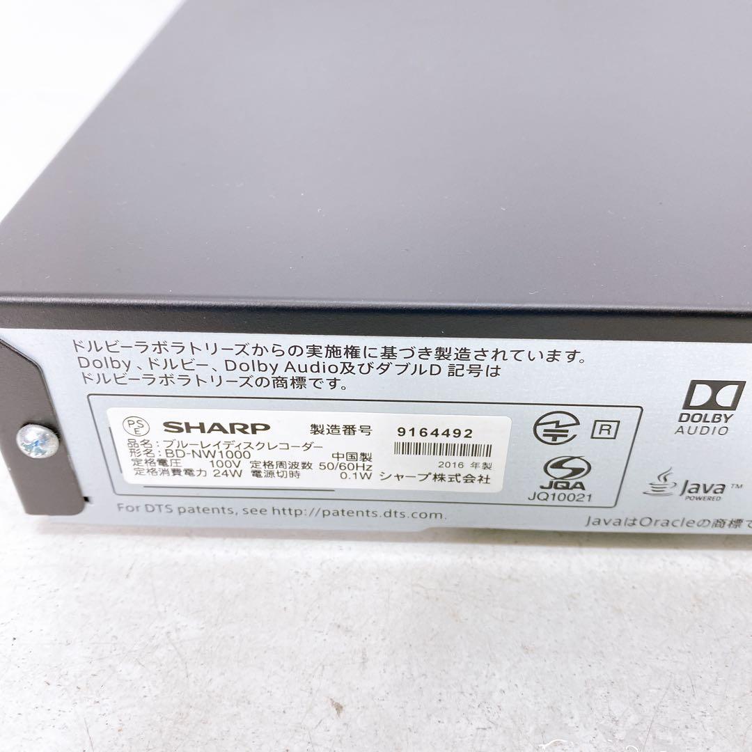 シャープ BDレコーダー　2番組録画　W録 BD-NW1000 1TB A299