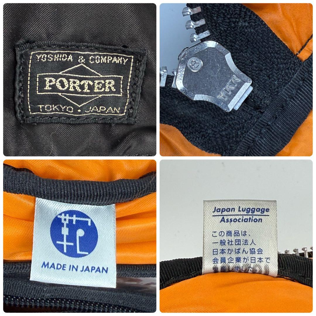 【A4対応】PORTER ポーター タンカー リュック ビジネスバッグ ブラック