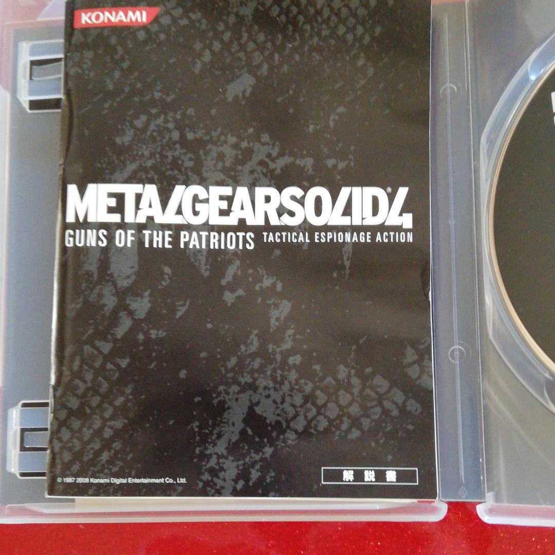 L GEAR SOLID 4 -GUNS OF THE PATRIOT…