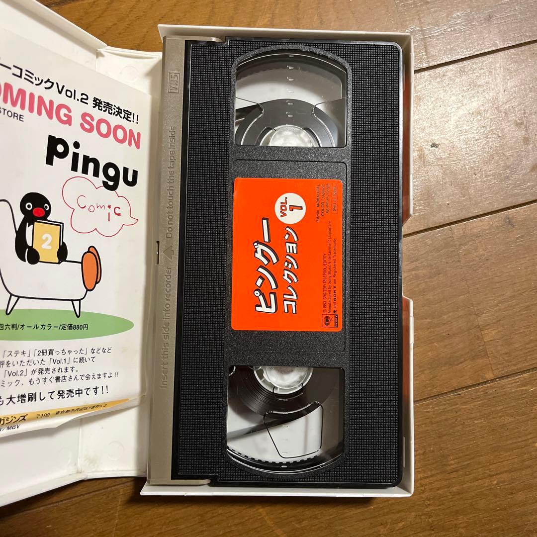 ピングー　PINGU コレクション　vol.1 vhs