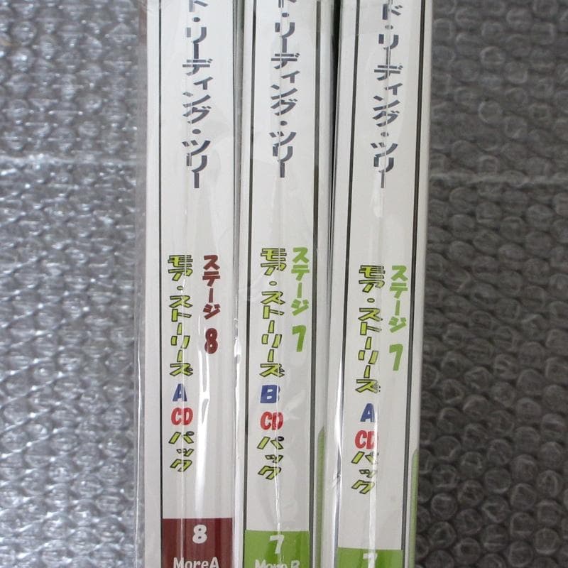 オックスフォードリーディング・ツリーステージ 7A 7B 8A 三冊 セット