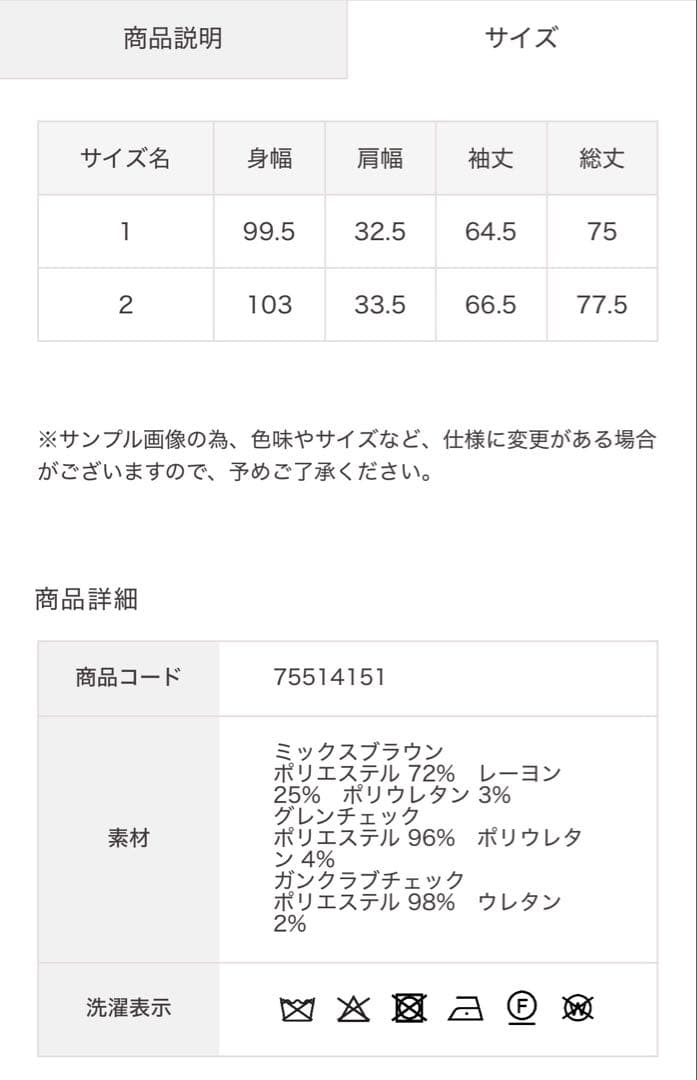 COCO DEAL ロングダブルジャケット サイズ1