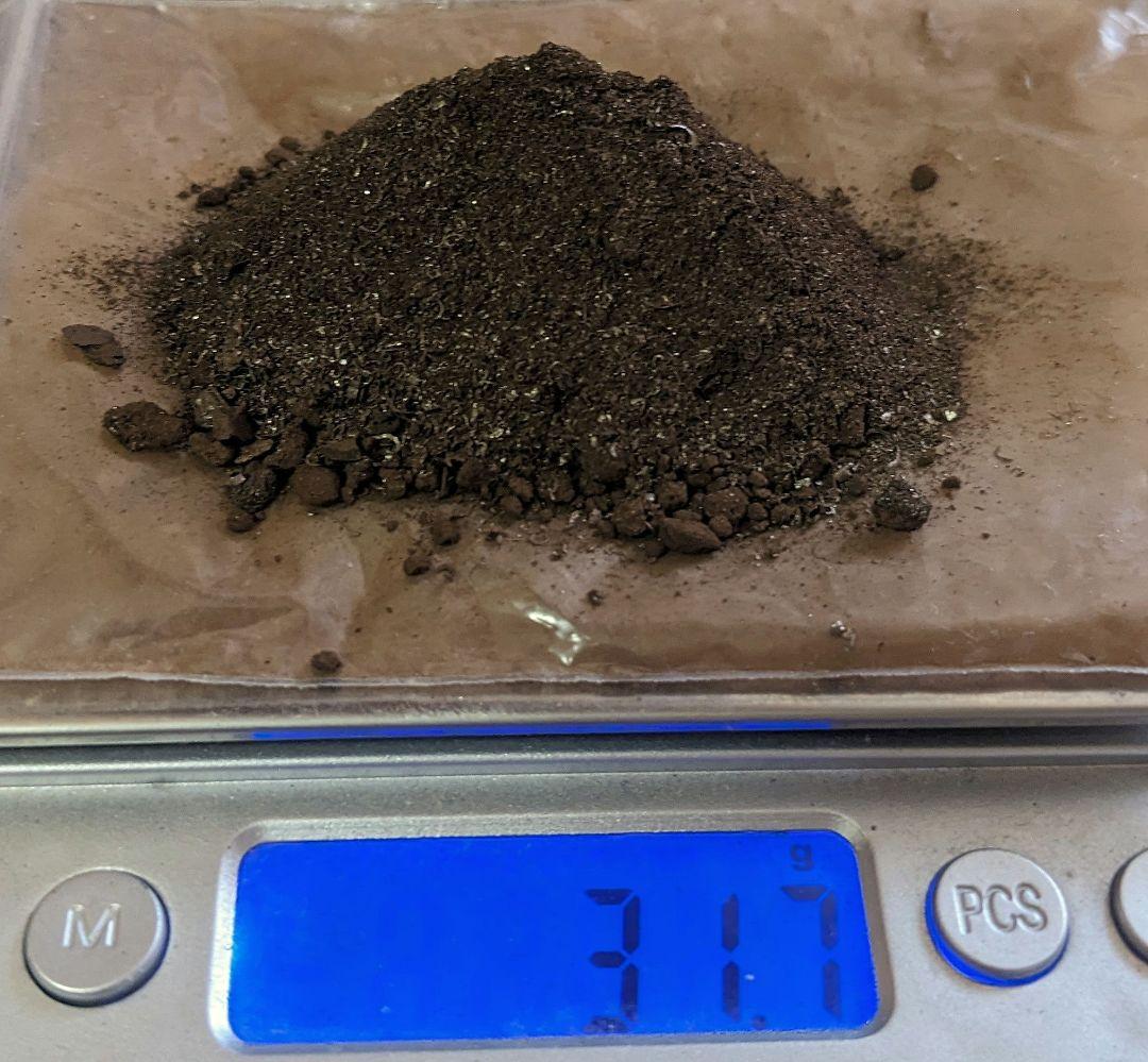 隕石の粉セット　合計約46g