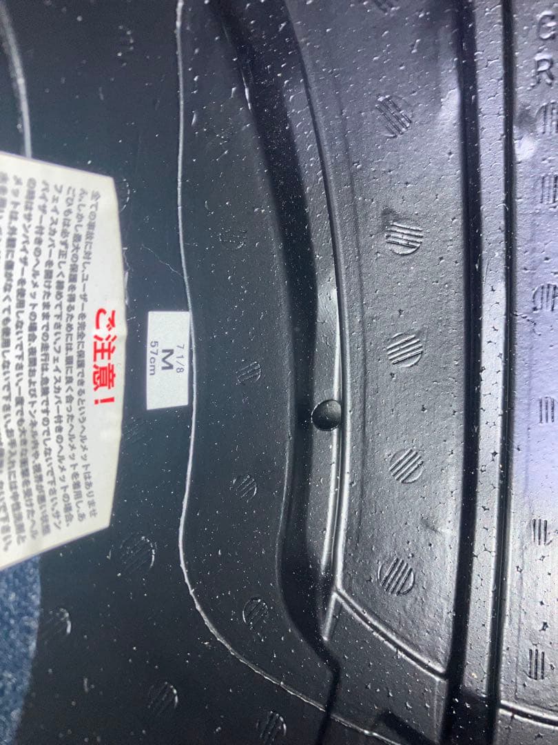 SHOEI Glamster mマットブラック グラムスター メロースモーク美品