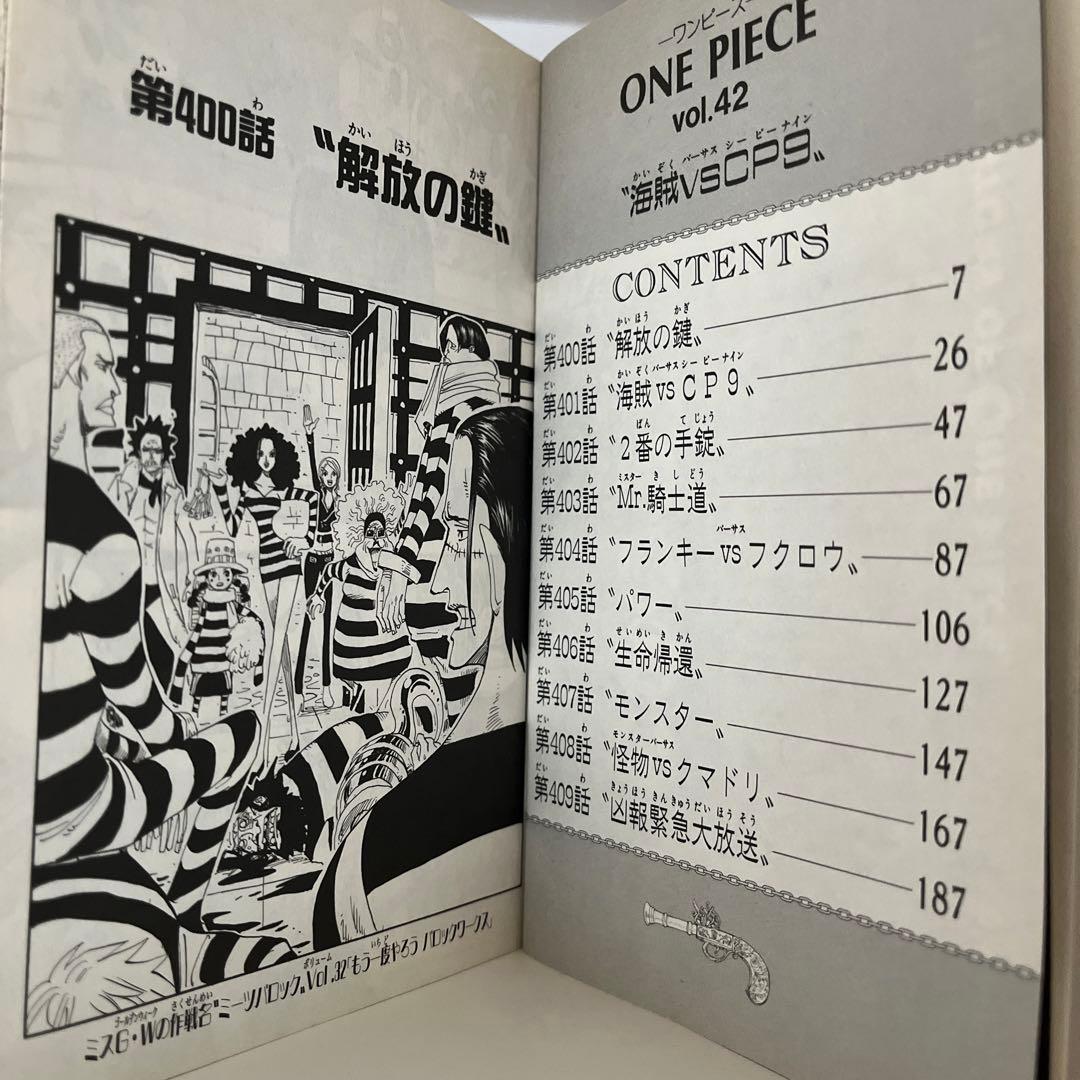 少年漫画 ONE PIECE