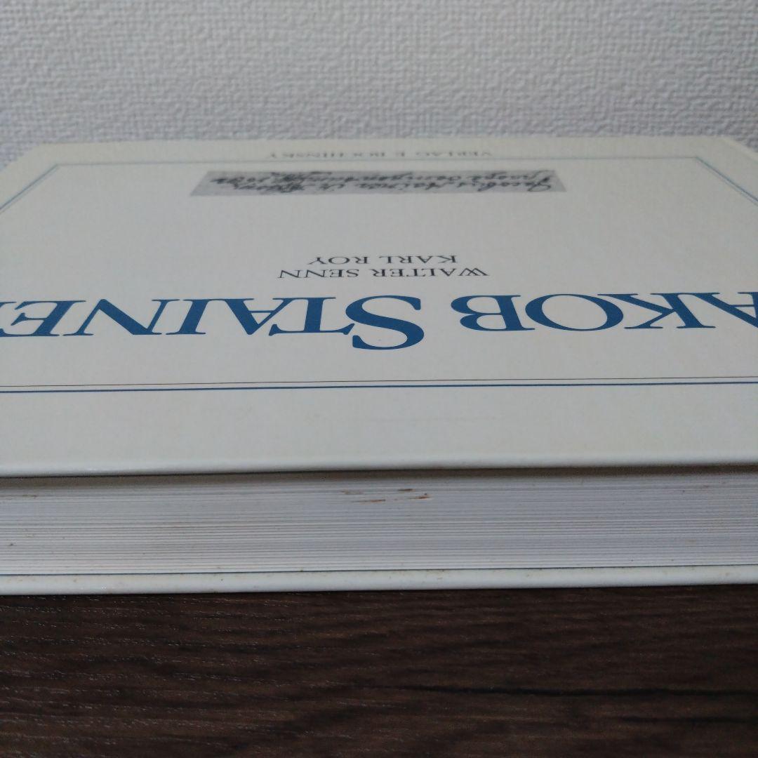 Jakob Stainer 書籍