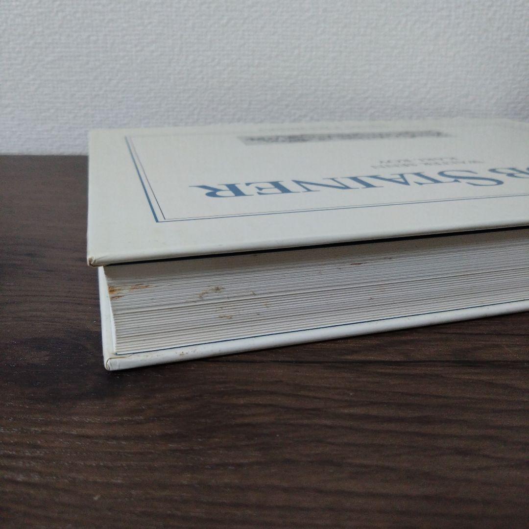 Jakob Stainer 書籍