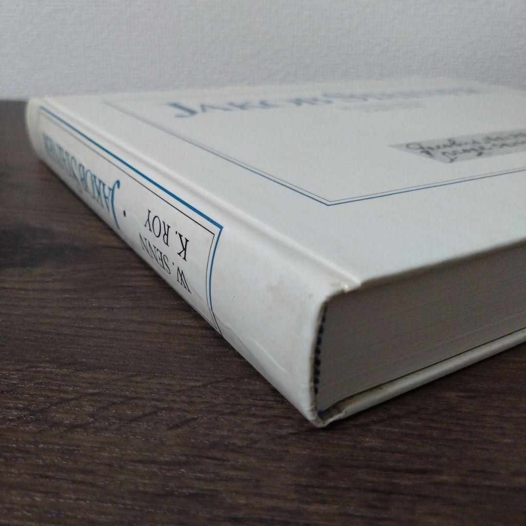 Jakob Stainer 書籍