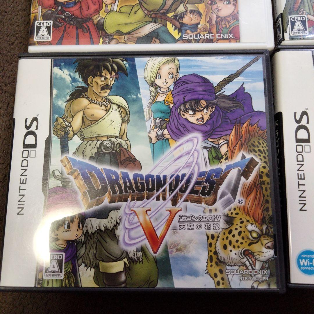 ドラゴンクエストⅤ,Ⅶ,Ⅸ,Ⅹ（DS）