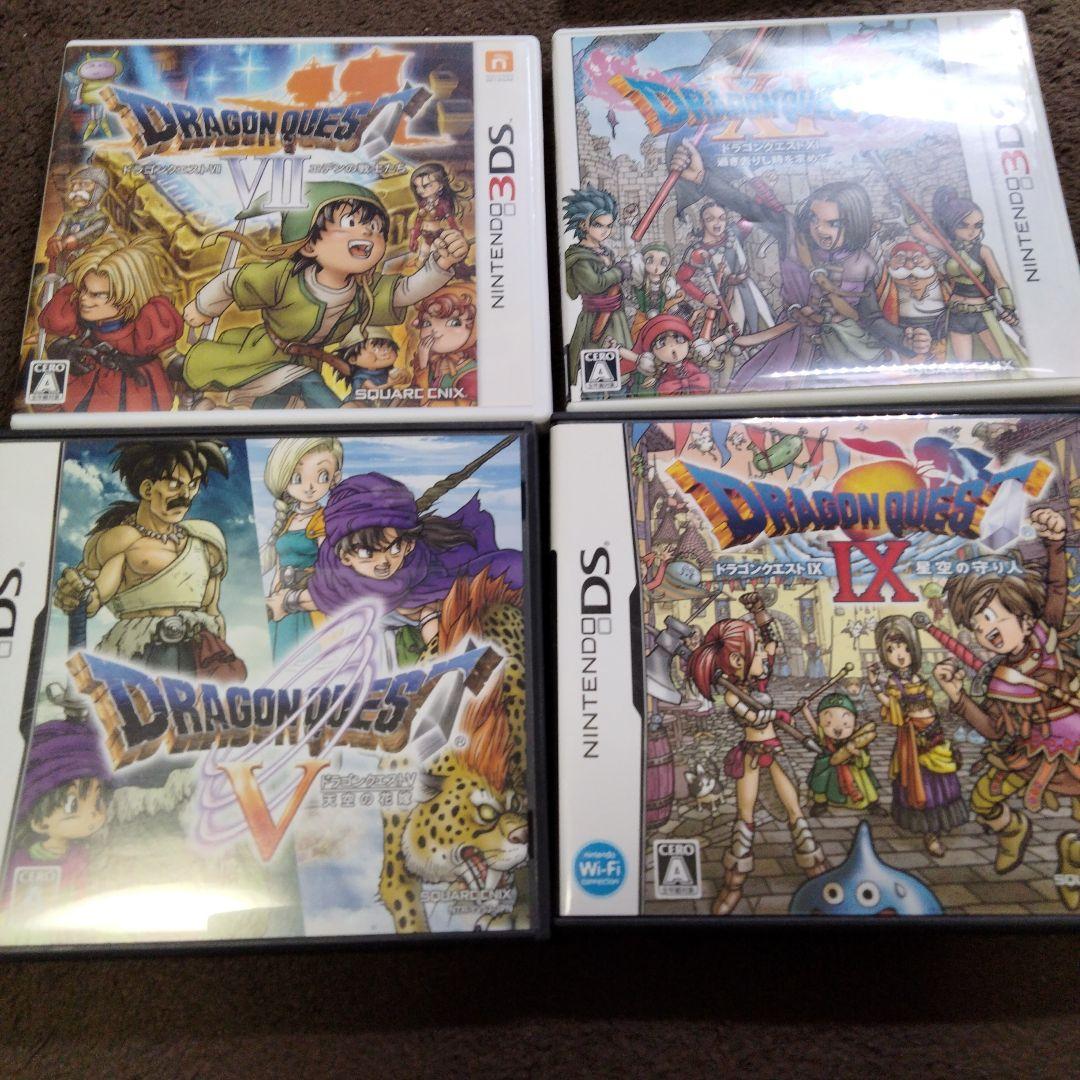 ドラゴンクエストⅤ,Ⅶ,Ⅸ,Ⅹ（DS）