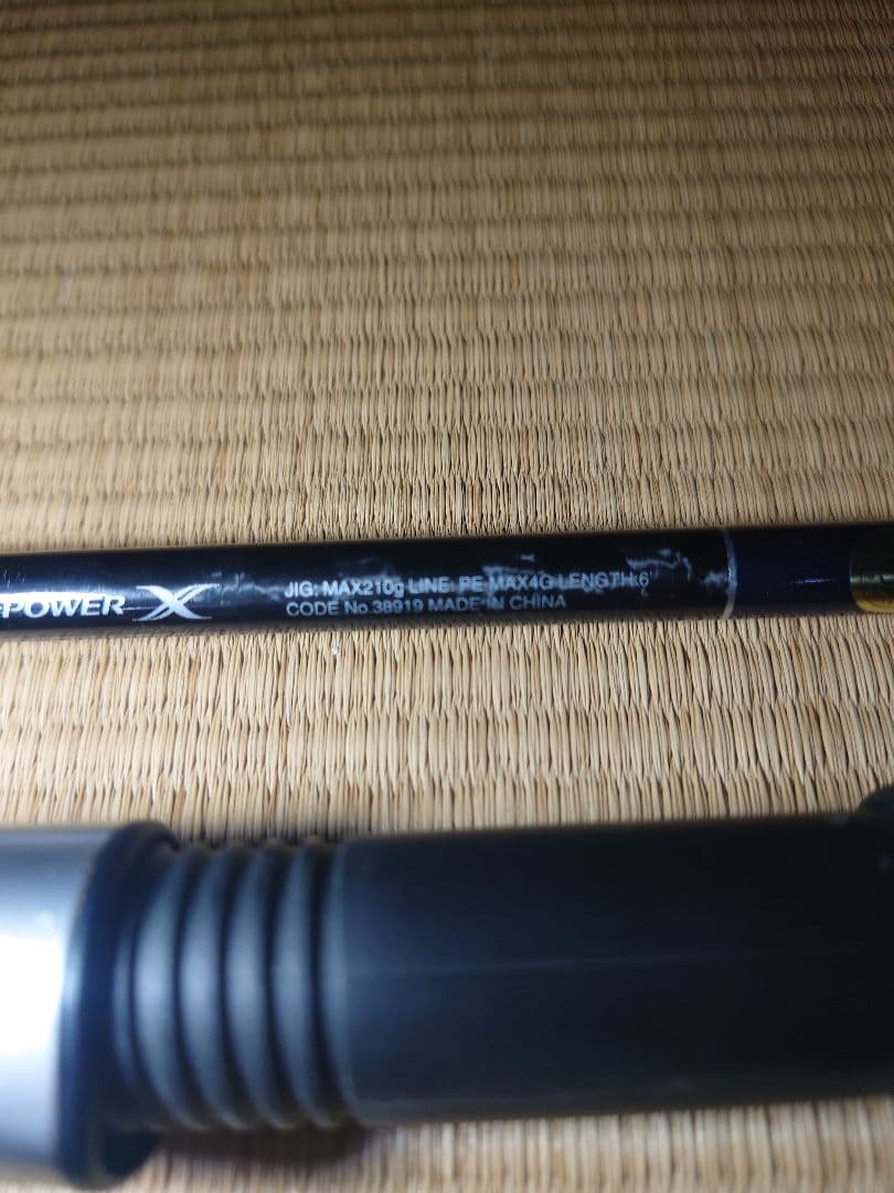 グラップラーtypeJ S60-4 オフショア