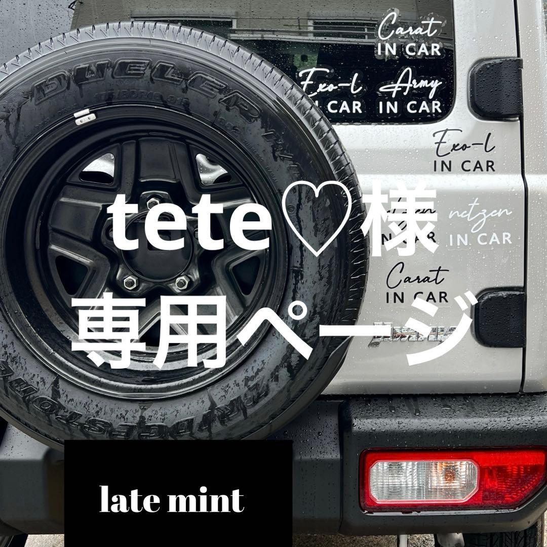 【591】ステッカー　EXO NCT seventeen セブチ BTS 車