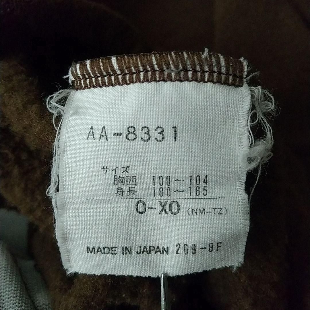 希少☆90s デサント製 アディダス 刺繍 パイル地 襟付 トラックジャケット