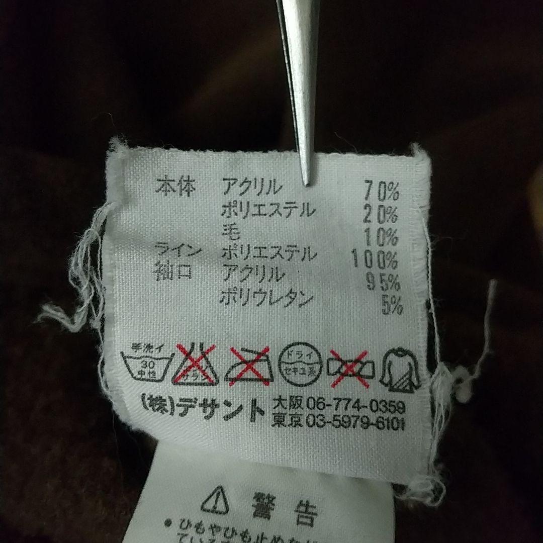 希少☆90s デサント製 アディダス 刺繍 パイル地 襟付 トラックジャケット