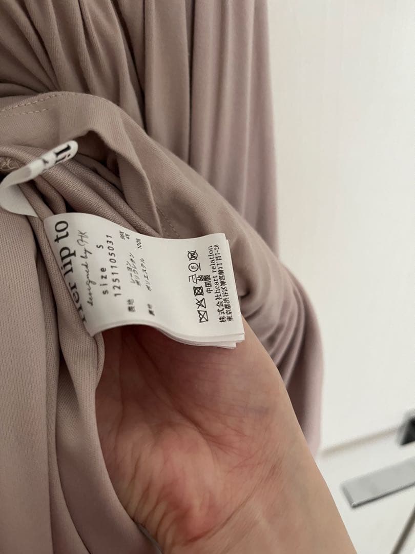 her lip to ワンピース