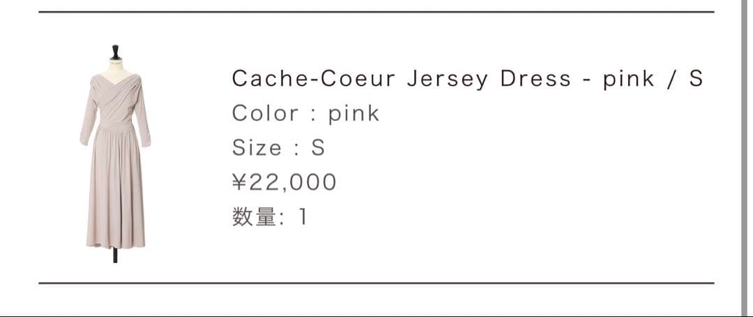 her lip to ワンピース