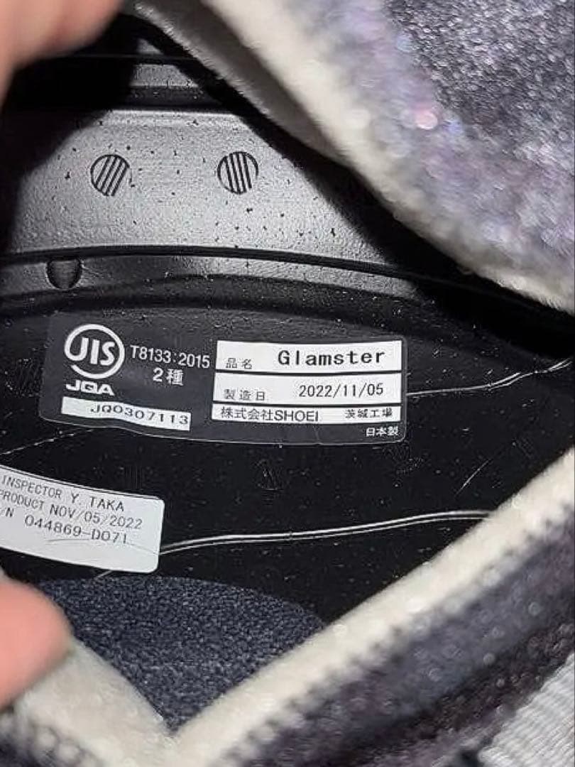 SHOEI Glamster Mサイズ　バサルトグレー　箱、説明書、収納袋有り