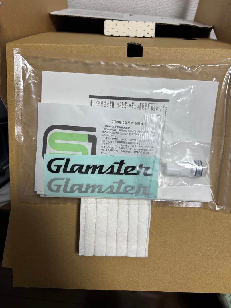 SHOEI Glamster Mサイズ　バサルトグレー　箱、説明書、収納袋有り