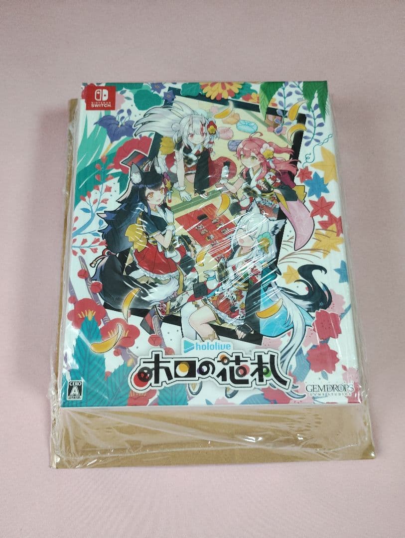 ホロの花札 特装版