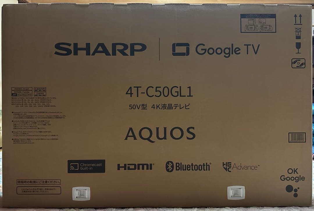 SHARP 50V型 液晶テレビ 4T-C50GL1