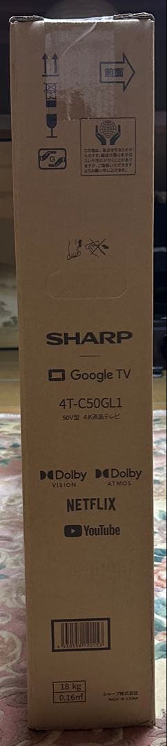 SHARP 50V型 液晶テレビ 4T-C50GL1