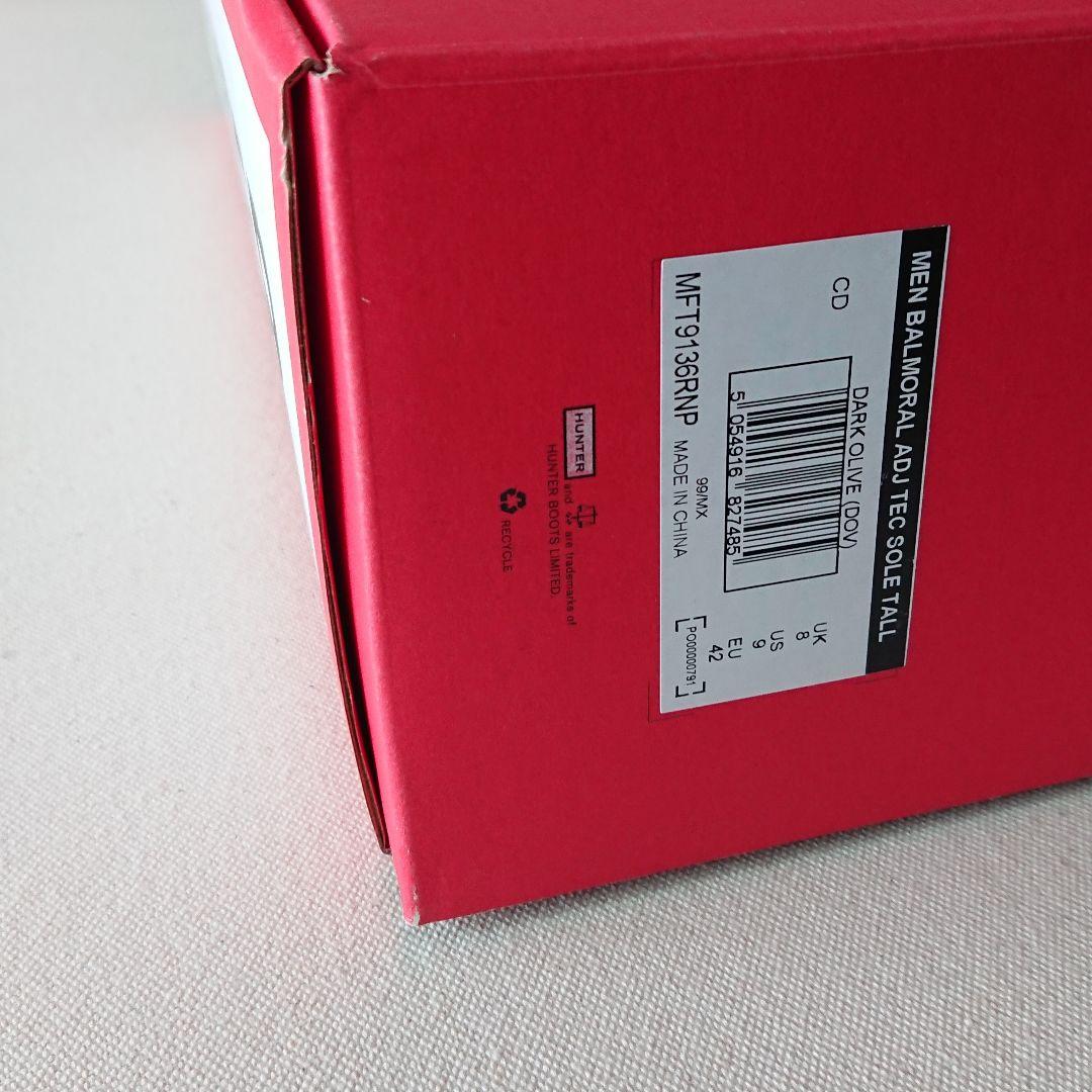 HUNTER BALMORAL ハンター バルモラル レインブーツ 長靴