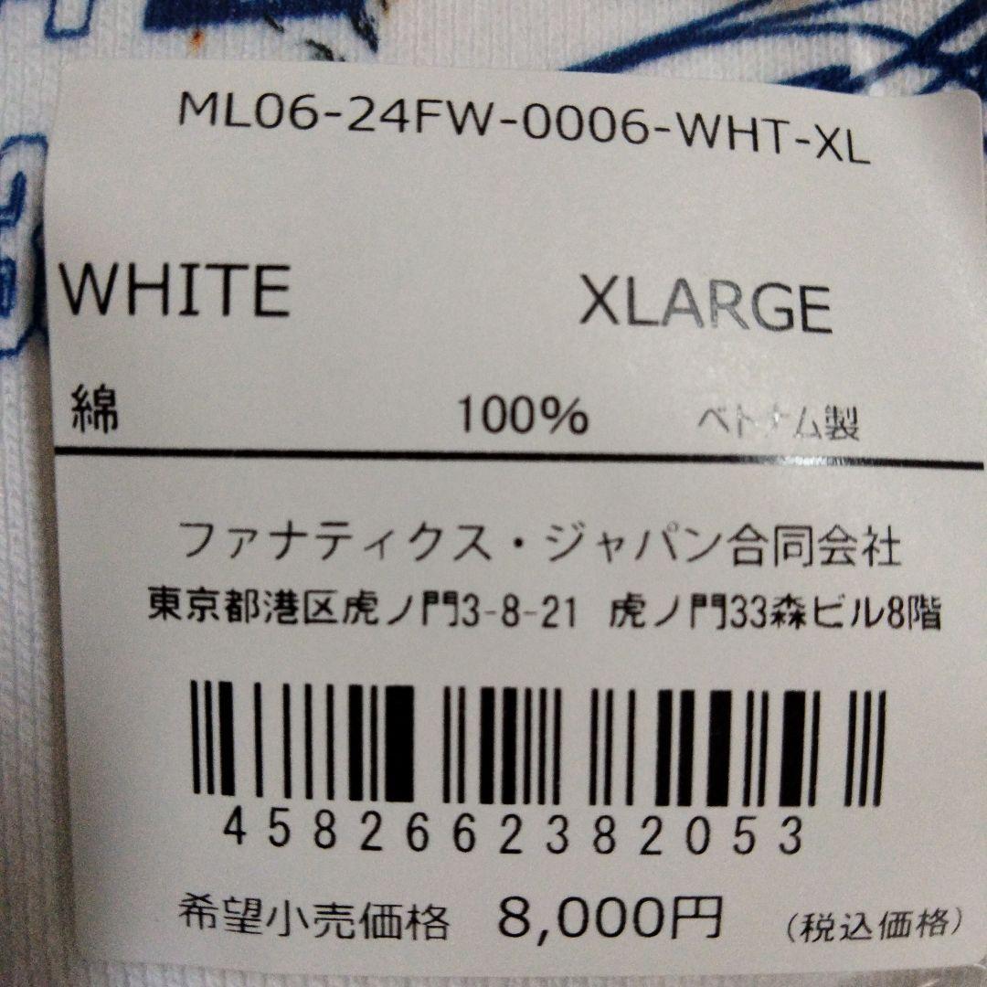 大谷翔平 MVP パーカー XL ホワイト（MLB公式）