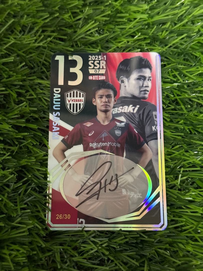 ヴィッセル神戸　オンサイトカード　第1弾SSR 佐々木大樹選手