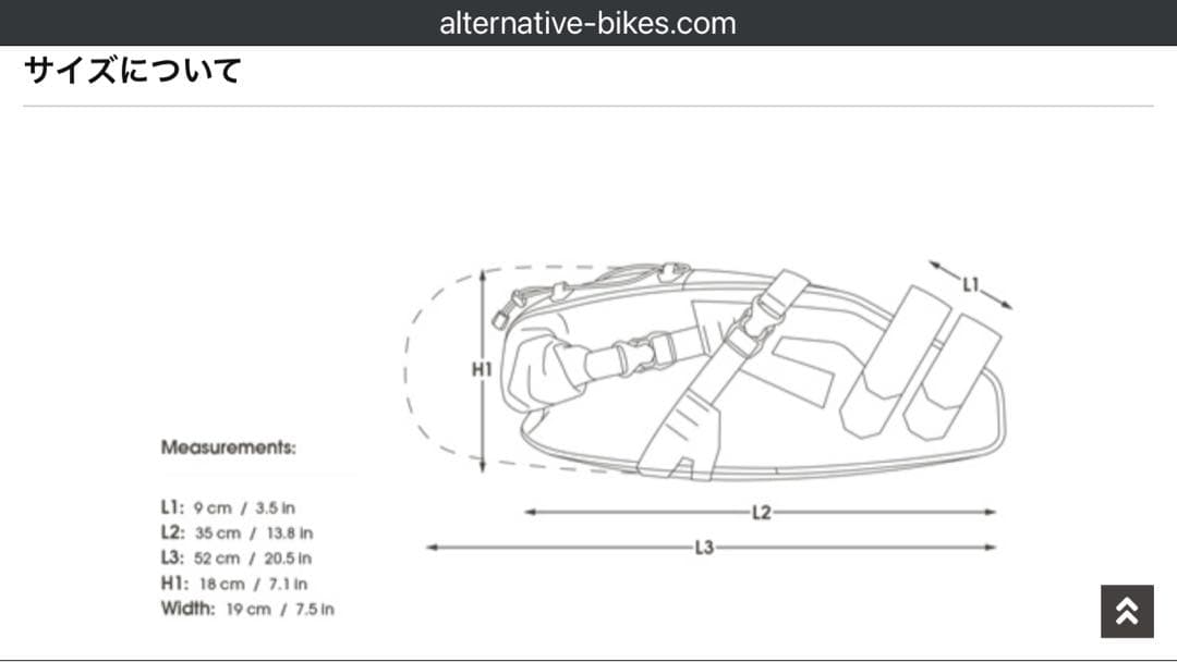 APIDURA アピデュラ サドルバック エクスペディション　17Ｌ
