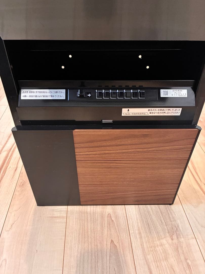 【ソフモ】郵便ポスト　壁掛け　プッシュ錠　リクシル