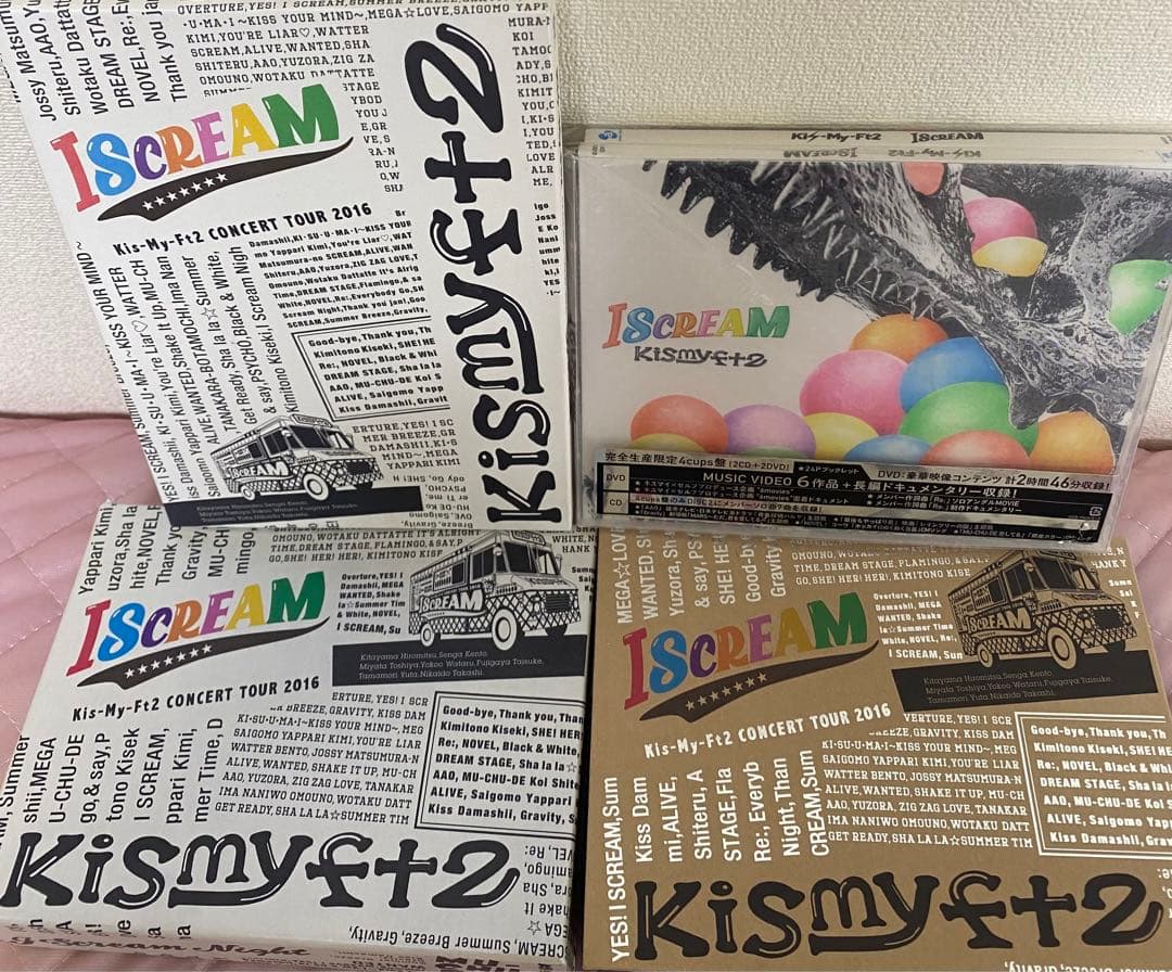 キスマイ ISCREAMツアー 初回set