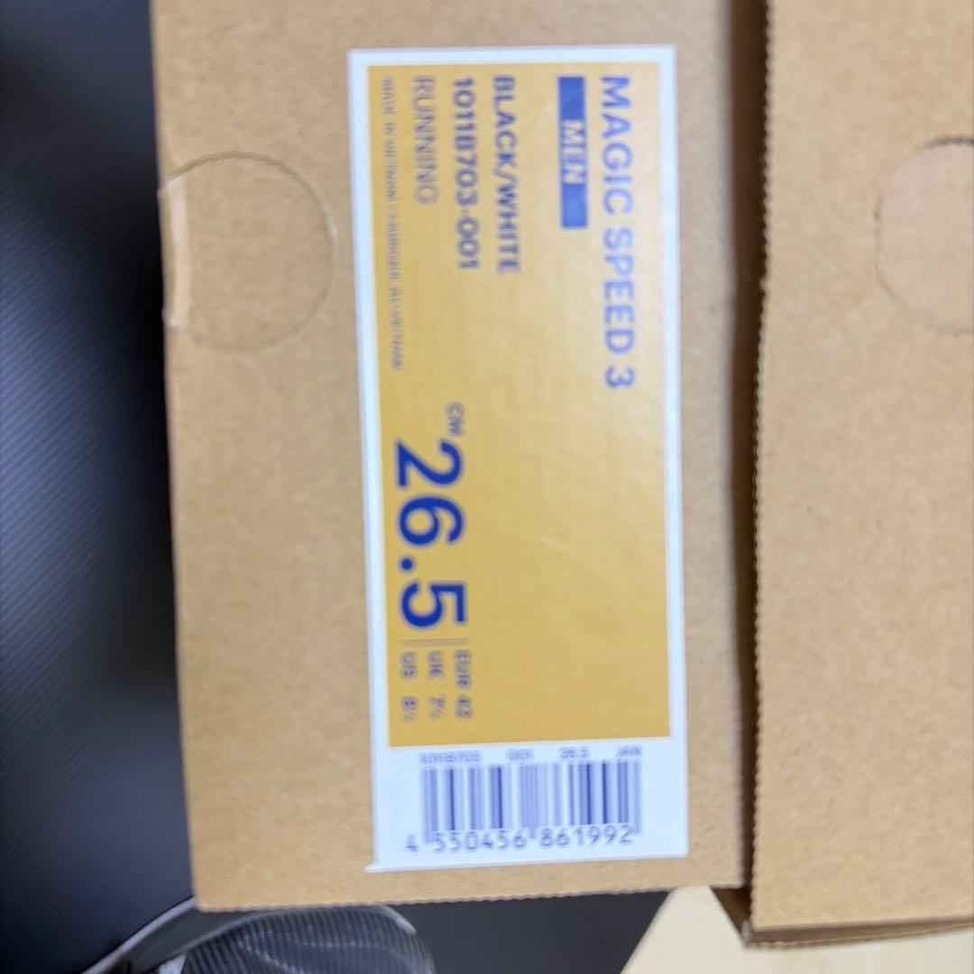 ランニングシューズ　Magic speed3 中古
