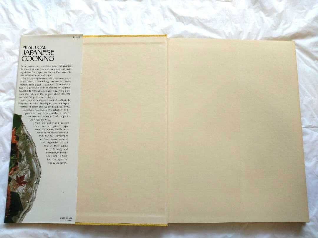 ＪＡＰＡＮＥＳＥ ＣＯＯＫＩＮＧ