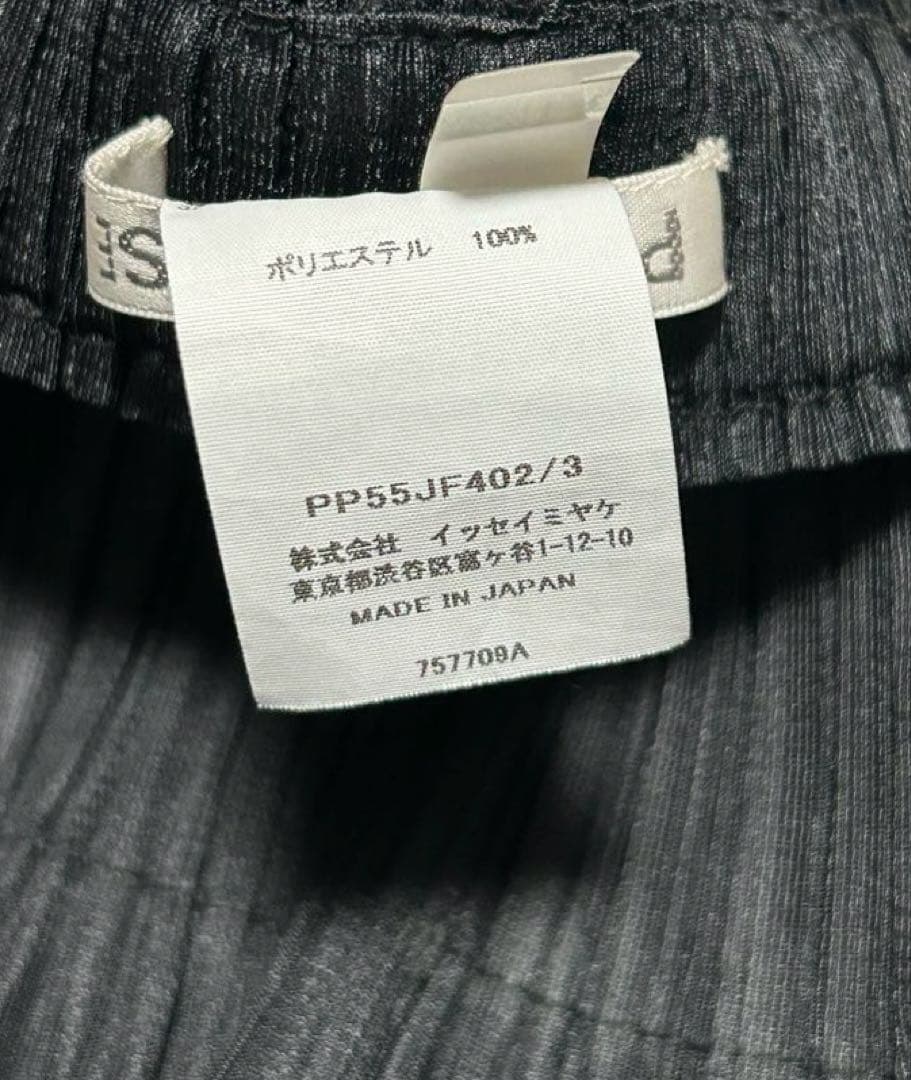 PLEATS PLEASE ISSEY MIYAKE プリーツパンツ
