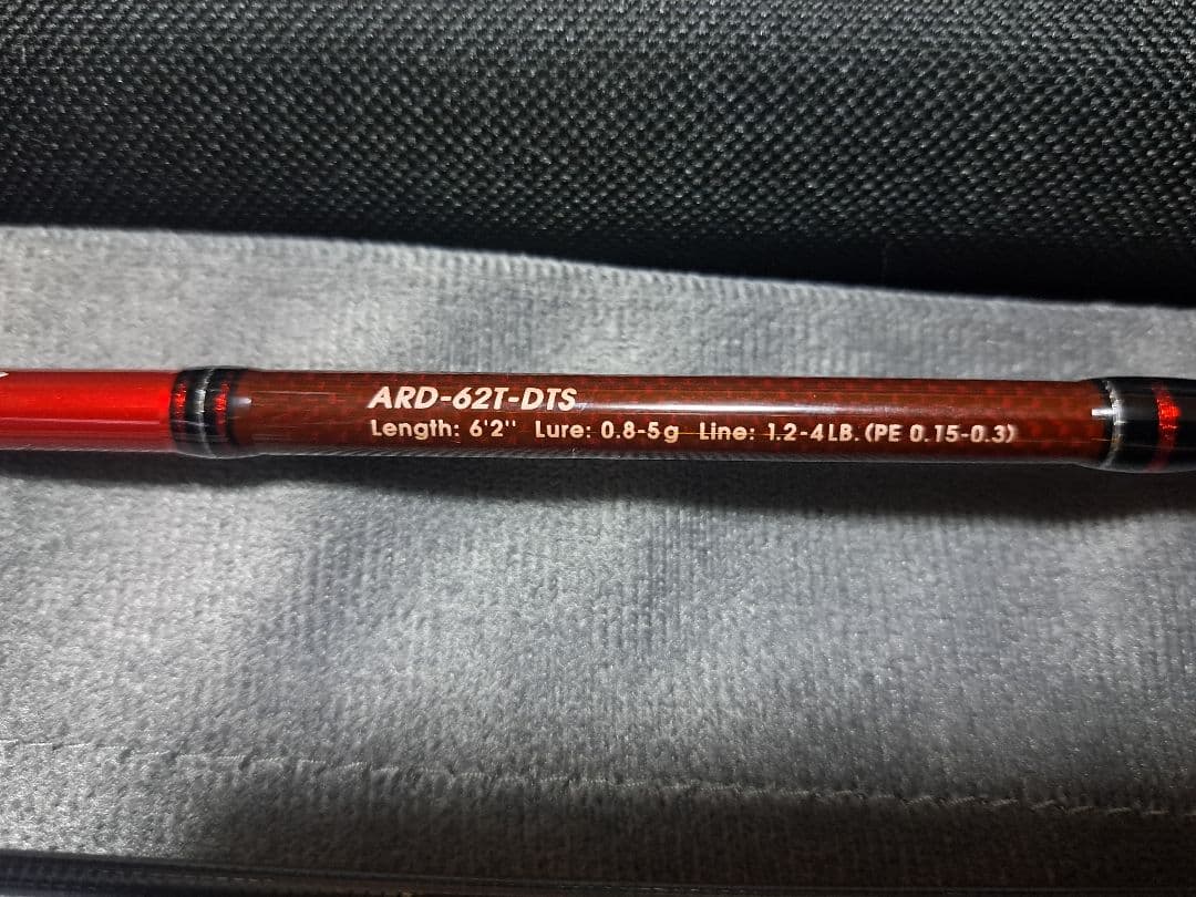 バリバス　ARD62T-DTS　エリアドライブ　TS