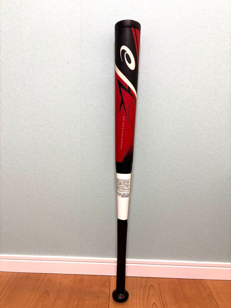 ⭐︎美品⭐︎スターシャイン2nd PLUS少年野球バット75cm