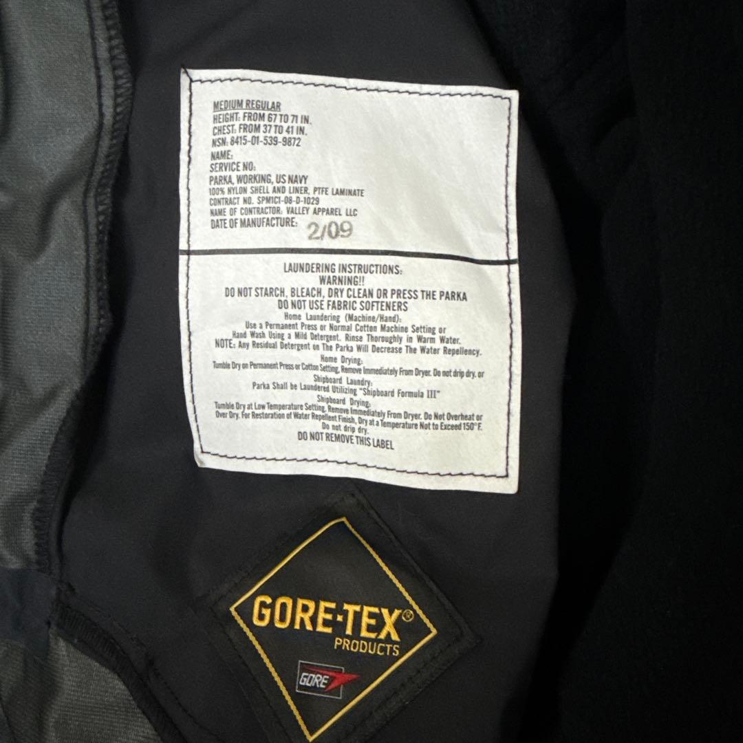 NWUアウターとフリースインナーセット