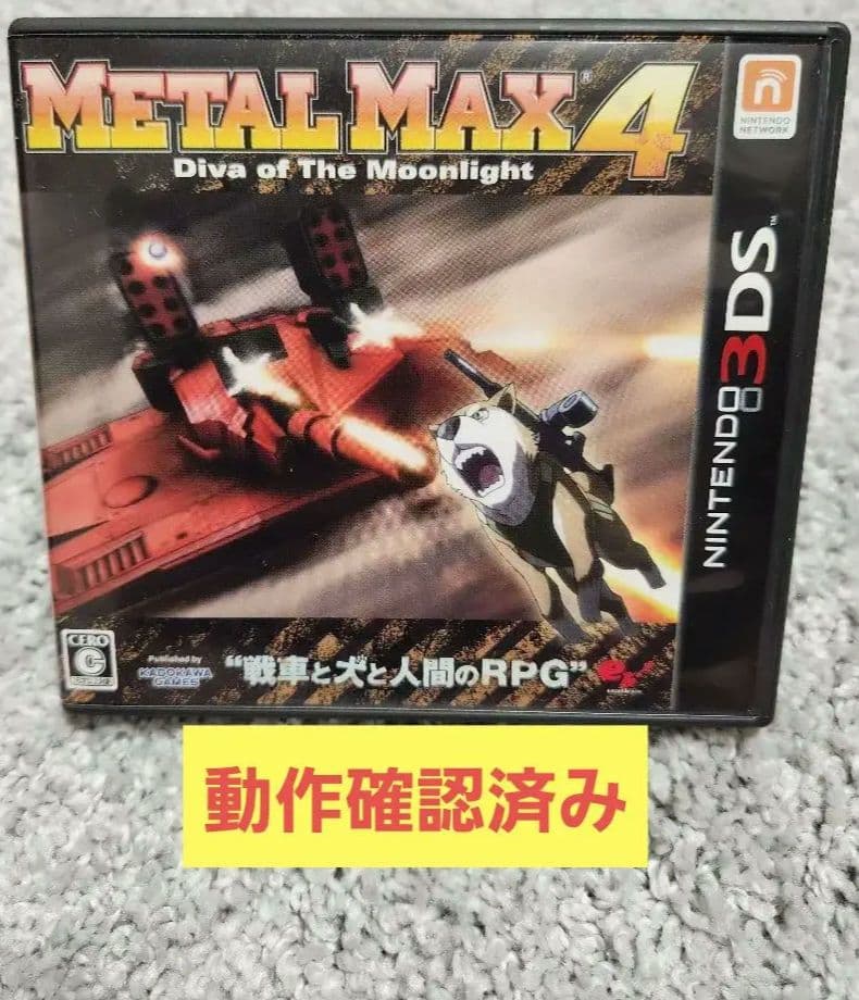 ツ*ン様 L MAX 4 Diva of The Moonlight 3