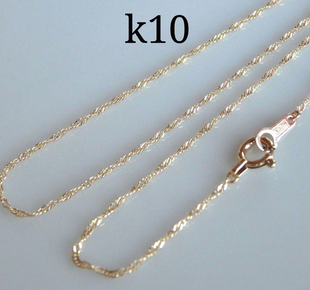 平蔵　k10ネックレス　スクリューチェーン　フリーアジャスター付き