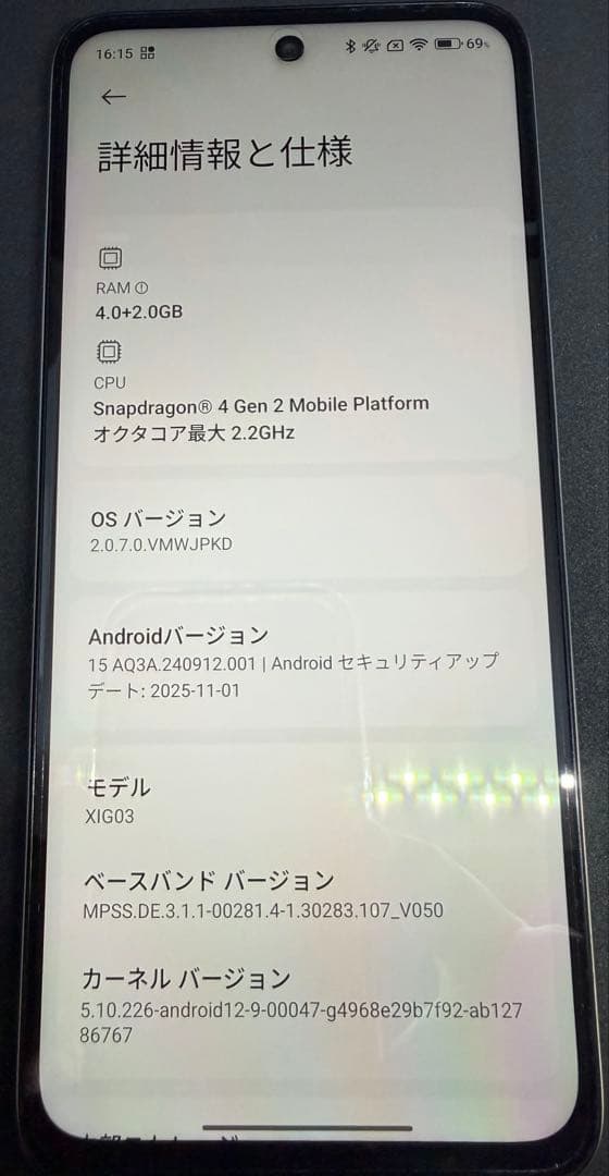 Xiaomi Redmi5G SIMフリー おさいふケータイ