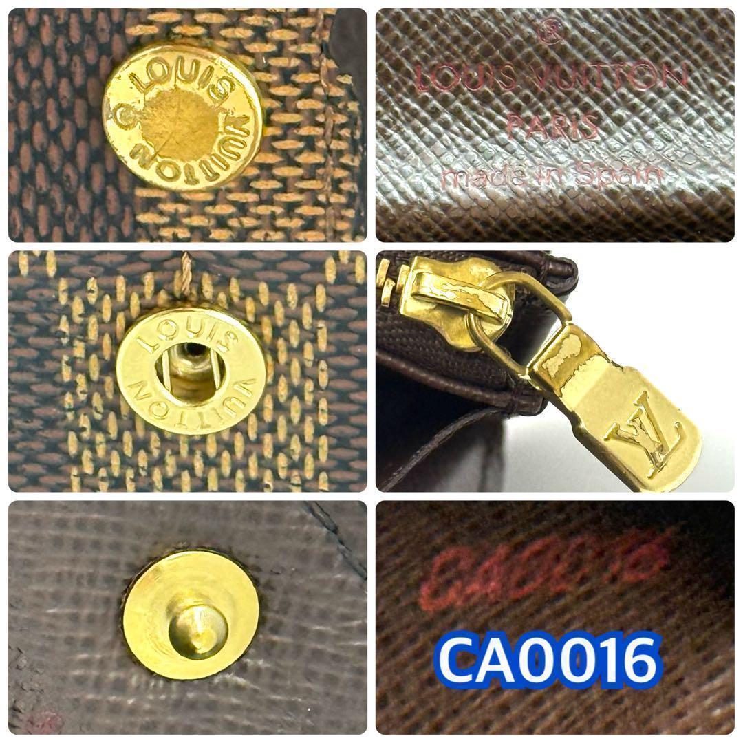 極上美品✨ルイヴィトン ダミエ ポルトフォイユ サラ 　長財布　ブラウン　L37